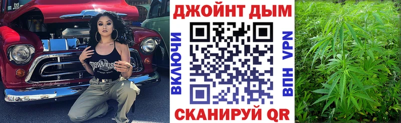 Купить наркотики цена Любим ГАШ Конопля OMG ONION Меф мяу мяу Alpha PVP
