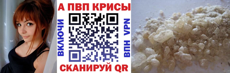 продажа наркотиков  Любим  дарк нет Telegram  Alfa_PVP мука 