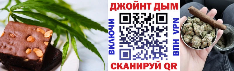 Cannafood конопля  купить наркотик  Любим 