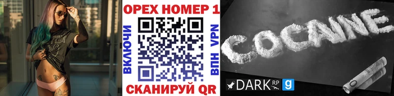 Cocaine Эквадор  Любим 