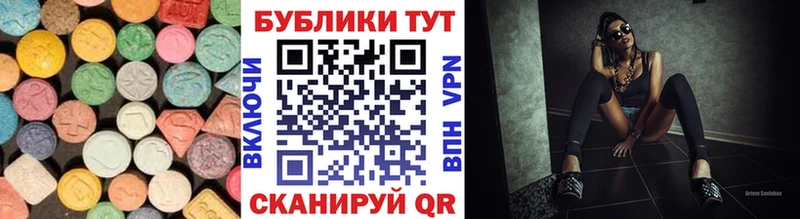 ЭКСТАЗИ таблы  закладка  Любим 