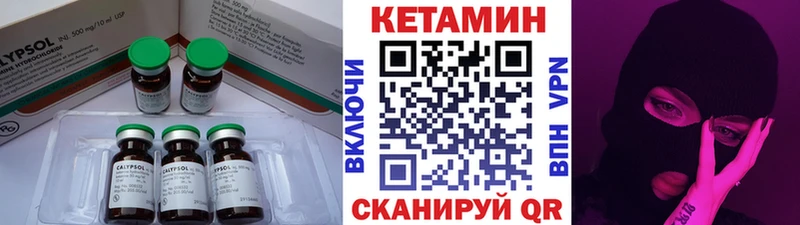 МЕГА ТОР  Любим  КЕТАМИН ketamine  наркота 
