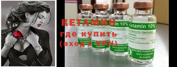 прущие грибы Волосово