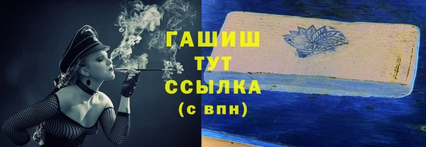 синтетический гашиш Волоколамск