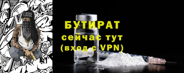 дурь Тихорецк
