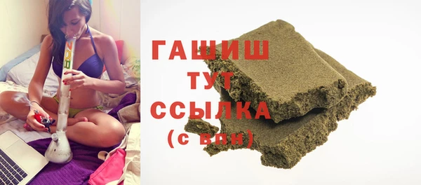синтетический гашиш Волоколамск
