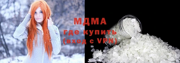 твердый Володарск