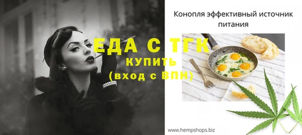 прущие грибы Волосово
