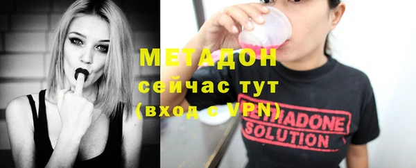 синтетический гашиш Волоколамск