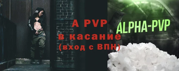 твердый Володарск
