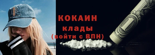 синтетический гашиш Волоколамск