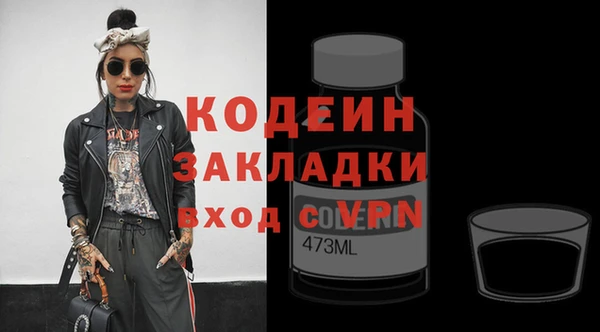 прущие грибы Волосово