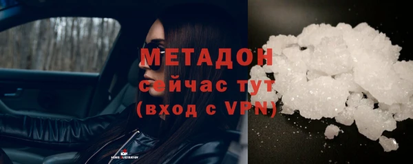 синтетический гашиш Волоколамск