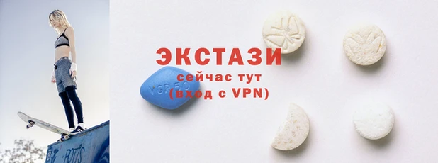 прущие грибы Волосово