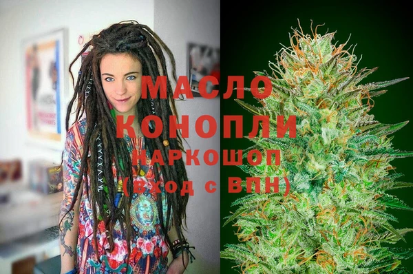синтетический гашиш Волоколамск