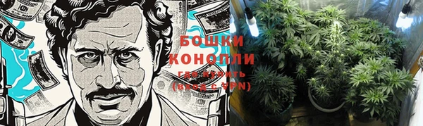 синтетический гашиш Волоколамск