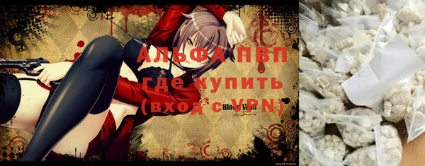 синтетический гашиш Волоколамск