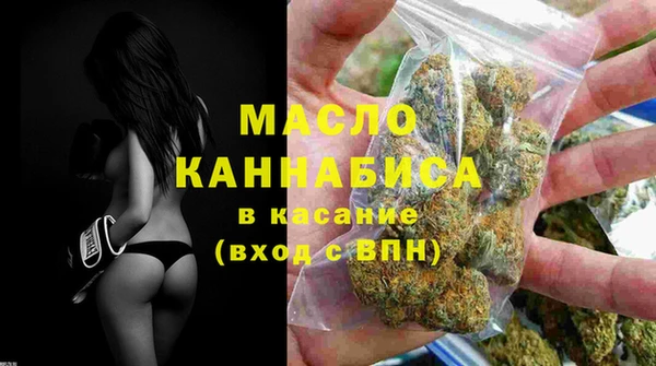синтетический гашиш Волоколамск