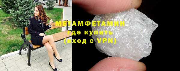 кокаин перу Верхнеуральск