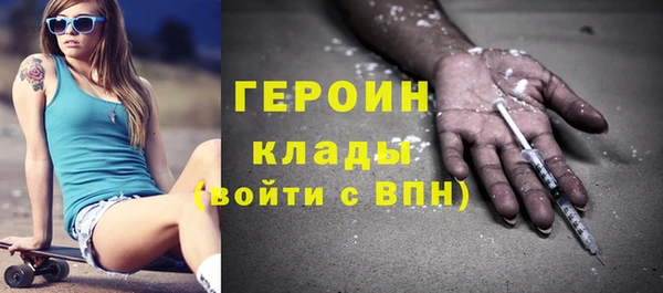 синтетический гашиш Волоколамск