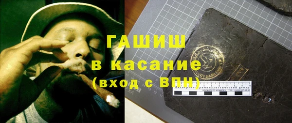 прущие грибы Волосово