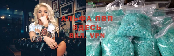 твердый Володарск