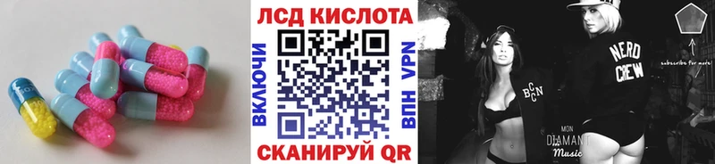 Лсд 25 экстази кислота  Любим 