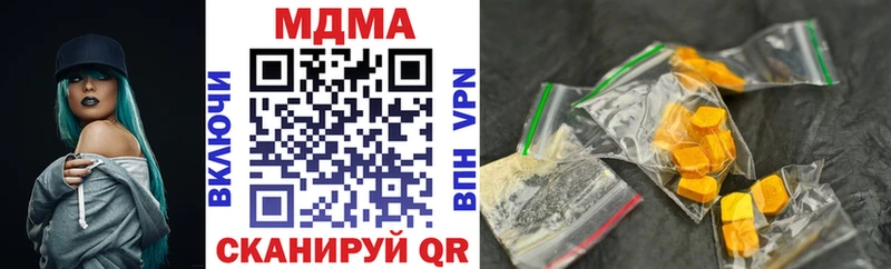 MDMA Molly  Любим 