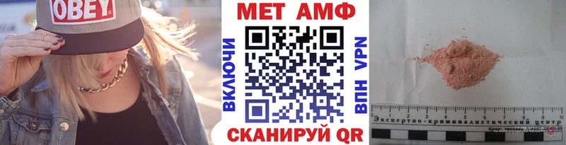 Первитин винт  Любим 