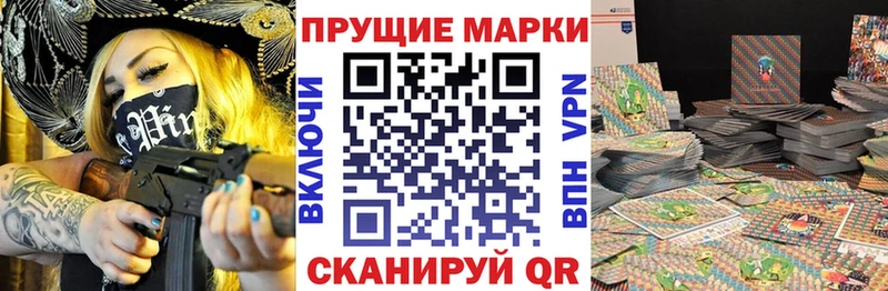 Марки N-bome 1,8мг  Любим 