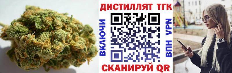 Дистиллят ТГК Wax  дарк нет формула  Любим  KRAKEN как зайти 